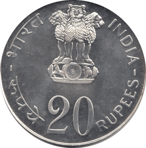1973 SILVER 20 RUPEE INDIA - SILVER WORLD COINS - Cambridgeshire Coins