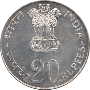 1973 SILVER TWENTY RUPEES INDIA - SILVER WORLD COINS - Cambridgeshire Coins