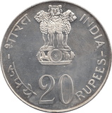 1973 SILVER TWENTY RUPEES INDIA - SILVER WORLD COINS - Cambridgeshire Coins