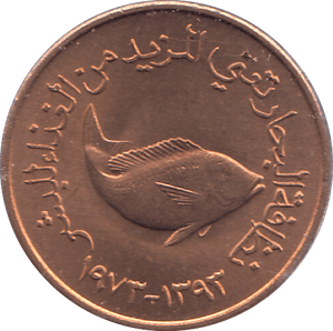 1973 UNITED ARAB EMIRATES FIVE FILS - WORLD COINS - Cambridgeshire Coins