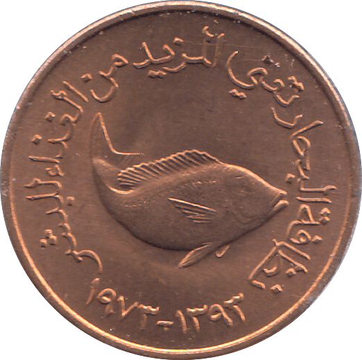 1973 UNITED ARAB EMIRATES FIVE FILS - WORLD COINS - Cambridgeshire Coins