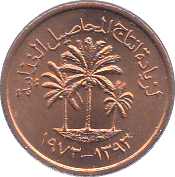 1973 UNITED ARAB EMIRATES ONE FIL - WORLD COINS - Cambridgeshire Coins