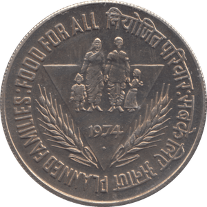 1974 10 RUPEES INDIA FAO ISSUE - WORLD COINS - Cambridgeshire Coins