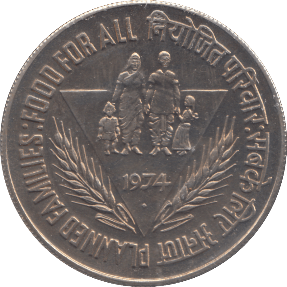 1974 10 RUPEES INDIA FAO ISSUE - WORLD COINS - Cambridgeshire Coins