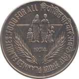 1974 10 RUPEES INDIA FAO ISSUE - WORLD COINS - Cambridgeshire Coins