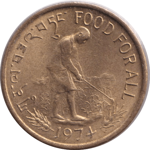 1974 20 CHETRUM BHUTAN - WORLD COINS - Cambridgeshire Coins