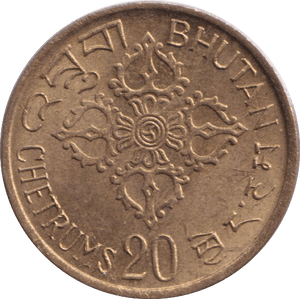 1974 20 CHETRUM BHUTAN - WORLD COINS - Cambridgeshire Coins