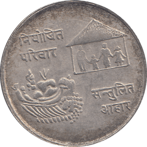 1974 250 SILVER 10 RUPEES NEPAL - WORLD COINS - Cambridgeshire Coins