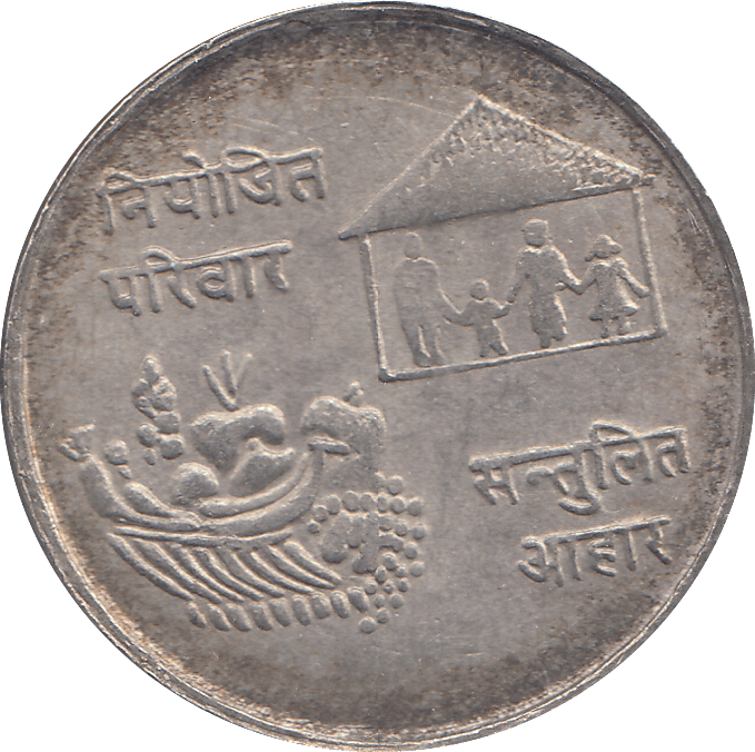 1974 250 SILVER 10 RUPEES NEPAL - WORLD COINS - Cambridgeshire Coins