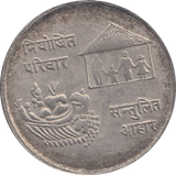 1974 250 SILVER 10 RUPEES NEPAL - WORLD COINS - Cambridgeshire Coins
