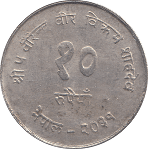 1974 250 SILVER 10 RUPEES NEPAL - WORLD COINS - Cambridgeshire Coins