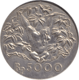 1974 5000 RUPEE - WORLD COINS - Cambridgeshire Coins