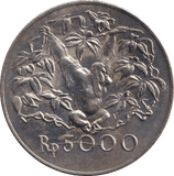 1974 5000 RUPIAH INDONESIA - WORLD COINS - Cambridgeshire Coins