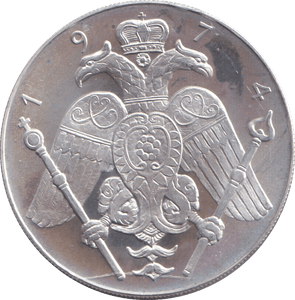 1974 6 SILVER POUND CYPRUS - SILVER WORLD COINS - Cambridgeshire Coins