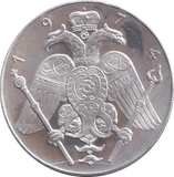 1974 6 SILVER POUND CYPRUS - SILVER WORLD COINS - Cambridgeshire Coins