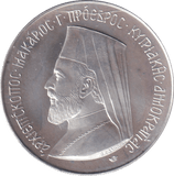 1974 6 SILVER POUND CYPRUS - SILVER WORLD COINS - Cambridgeshire Coins