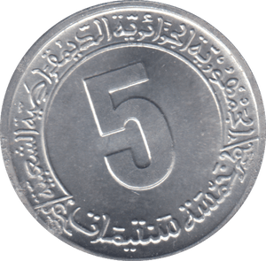 1974 ALGERIA 5 CENTIMES - WORLD COINS - Cambridgeshire Coins