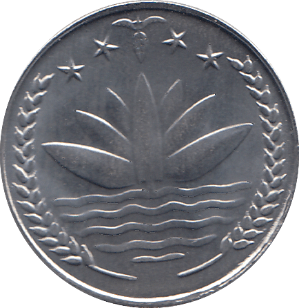 1974 BANGLADESH 25 POISHA - WORLD COINS - Cambridgeshire Coins