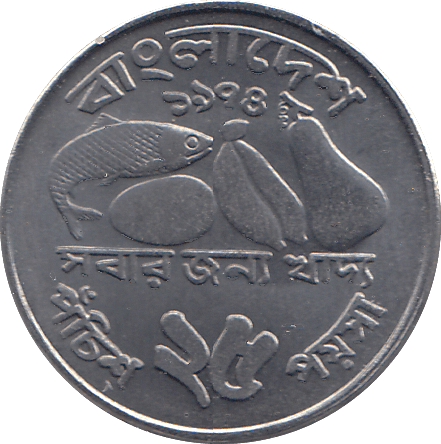 1974 BANGLADESH 25 POISHA - WORLD COINS - Cambridgeshire Coins