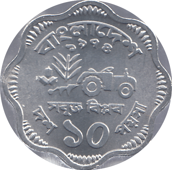 1974 BANGLADESH TEN POISHA - WORLD COINS - Cambridgeshire Coins