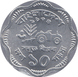 1974 BANGLADESH TEN POISHA - WORLD COINS - Cambridgeshire Coins