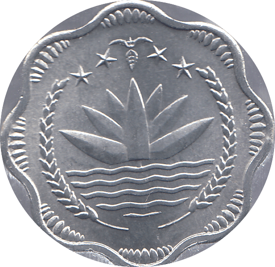 1974 BANGLADESH TEN POISHA - WORLD COINS - Cambridgeshire Coins