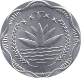 1974 BANGLADESH TEN POISHA - WORLD COINS - Cambridgeshire Coins