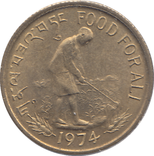 1974 BHUTAN 20 CHETRUM - WORLD COINS - Cambridgeshire Coins