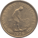 1974 BHUTAN 20 CHETRUM - WORLD COINS - Cambridgeshire Coins