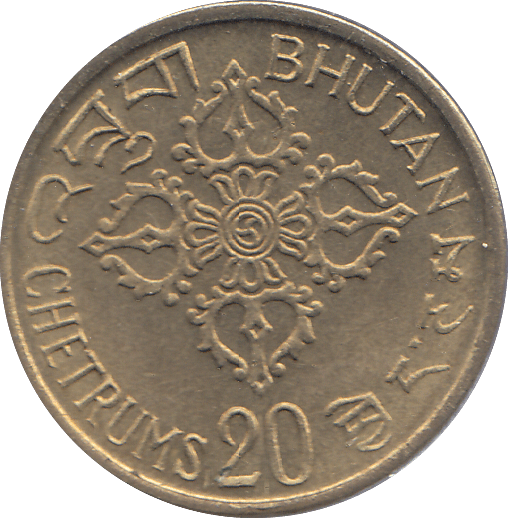 1974 BHUTAN 20 CHETRUM - WORLD COINS - Cambridgeshire Coins
