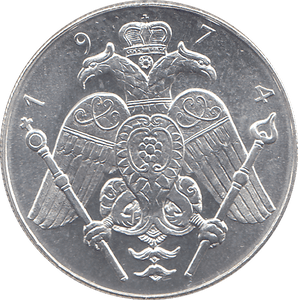 1974 CYPRUS SILVER ROUND - WORLD COINS - Cambridgeshire Coins