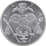 1974 CYPRUS SILVER ROUND - WORLD COINS - Cambridgeshire Coins