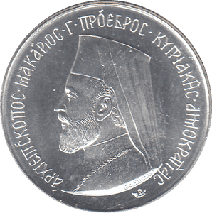 1974 CYPRUS SILVER ROUND - WORLD COINS - Cambridgeshire Coins