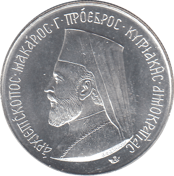 1974 CYPRUS SILVER ROUND - WORLD COINS - Cambridgeshire Coins