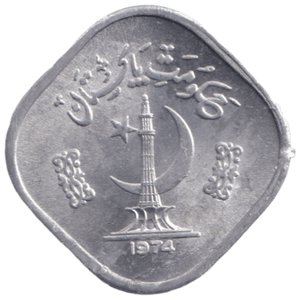 1974 FIVE PAISA PAKISTAN - WORLD COINS - Cambridgeshire Coins
