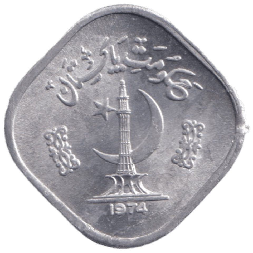 1974 FIVE PAISA PAKISTAN - WORLD COINS - Cambridgeshire Coins