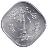 1974 FIVE PAISA PAKISTAN - WORLD COINS - Cambridgeshire Coins