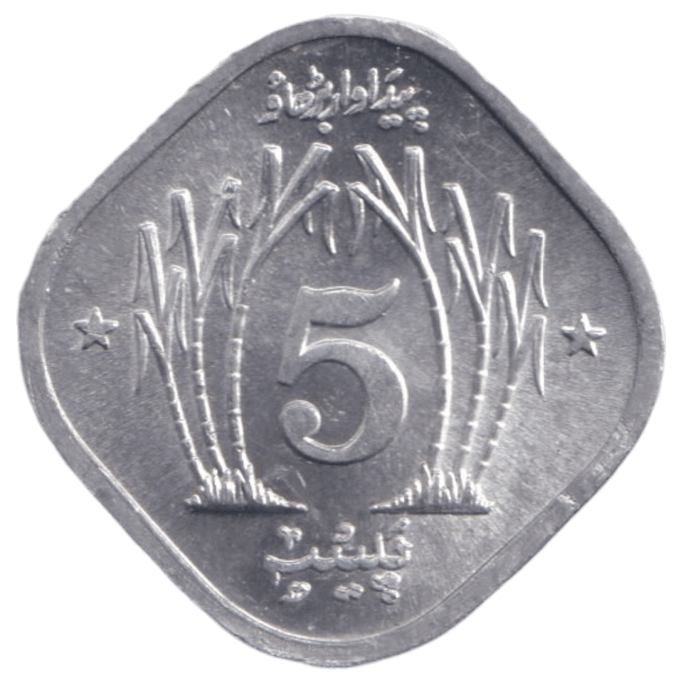 1974 FIVE PAISA PAKISTAN - WORLD COINS - Cambridgeshire Coins
