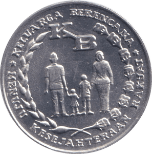 1974 FIVE RUPIA INDONESIA - WORLD COINS - Cambridgeshire Coins