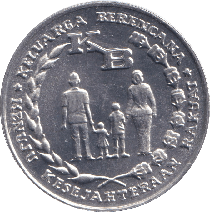 1974 FIVE RUPIA INDONESIA - WORLD COINS - Cambridgeshire Coins