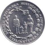 1974 FIVE RUPIA INDONESIA - WORLD COINS - Cambridgeshire Coins