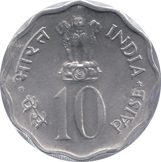 1974 INDIA TEN PAISE - WORLD COINS - Cambridgeshire Coins