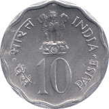 1974 INDIA TEN PAISE - WORLD COINS - Cambridgeshire Coins