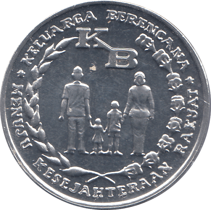 1974 INDONESIA FIVE RUPIAH - WORLD COINS - Cambridgeshire Coins