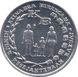 1974 INDONESIA FIVE RUPIAH - WORLD COINS - Cambridgeshire Coins