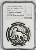 1974 INDONESIA JAVAN TIGER CONSERVATION SERIES S2000R PF 68 ULTRA CAMEO - NGC SILVER COINS - Cambridgeshire Coins