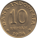 1974 INDONESIA TEN RUPIAH COIN - WORLD COINS - Cambridgeshire Coins