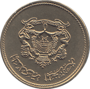 1974 MOROCCO 5 CENTIMES - WORLD COINS - Cambridgeshire Coins