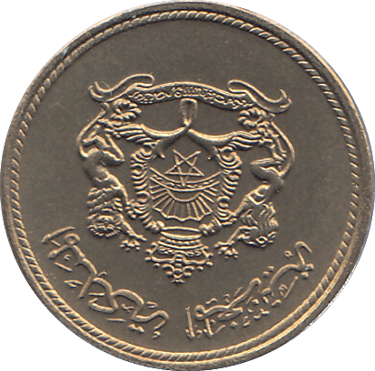 1974 MOROCCO 5 CENTIMES - WORLD COINS - Cambridgeshire Coins