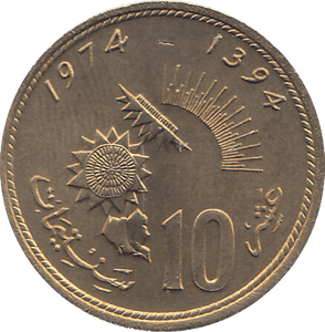 1974 MOROCCO TEN CENTIMES - WORLD COINS - Cambridgeshire Coins